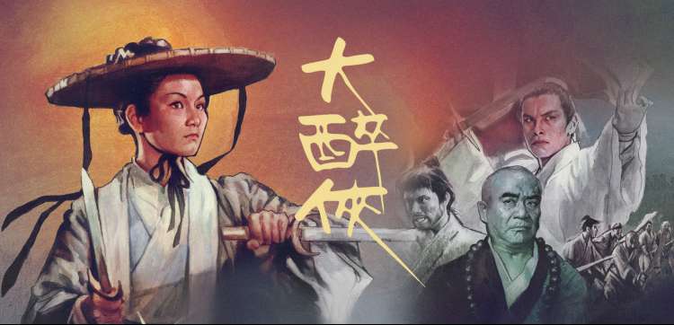 综艺《漫游厨房》横版剧照