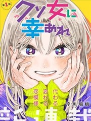 热播榜第五名《第十二个夏天》海报