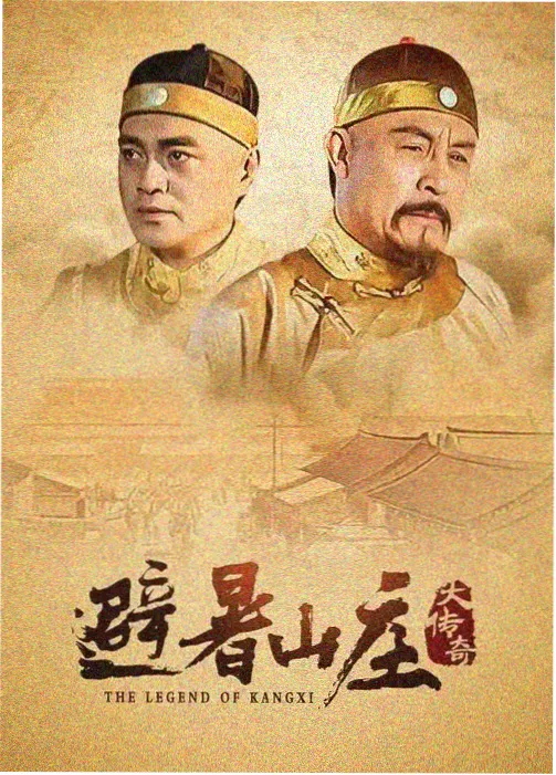 电视剧《归途列车》剧照