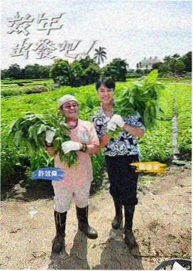 综艺《周末开麦》剧照
