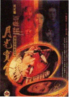 综艺《山野旅人》剧照