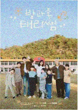 综艺《老友再出发》剧照